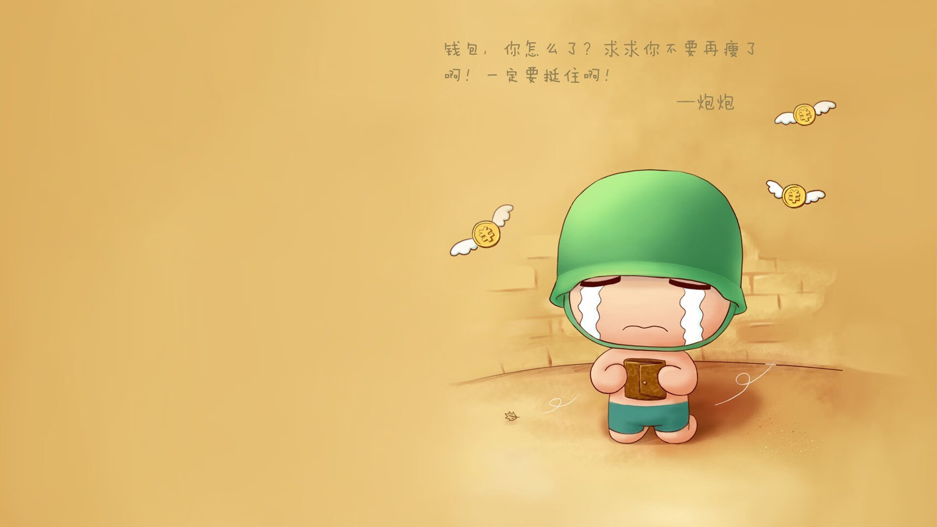 篮球运动员比赛状态调节技术研究,篮球运动员模式